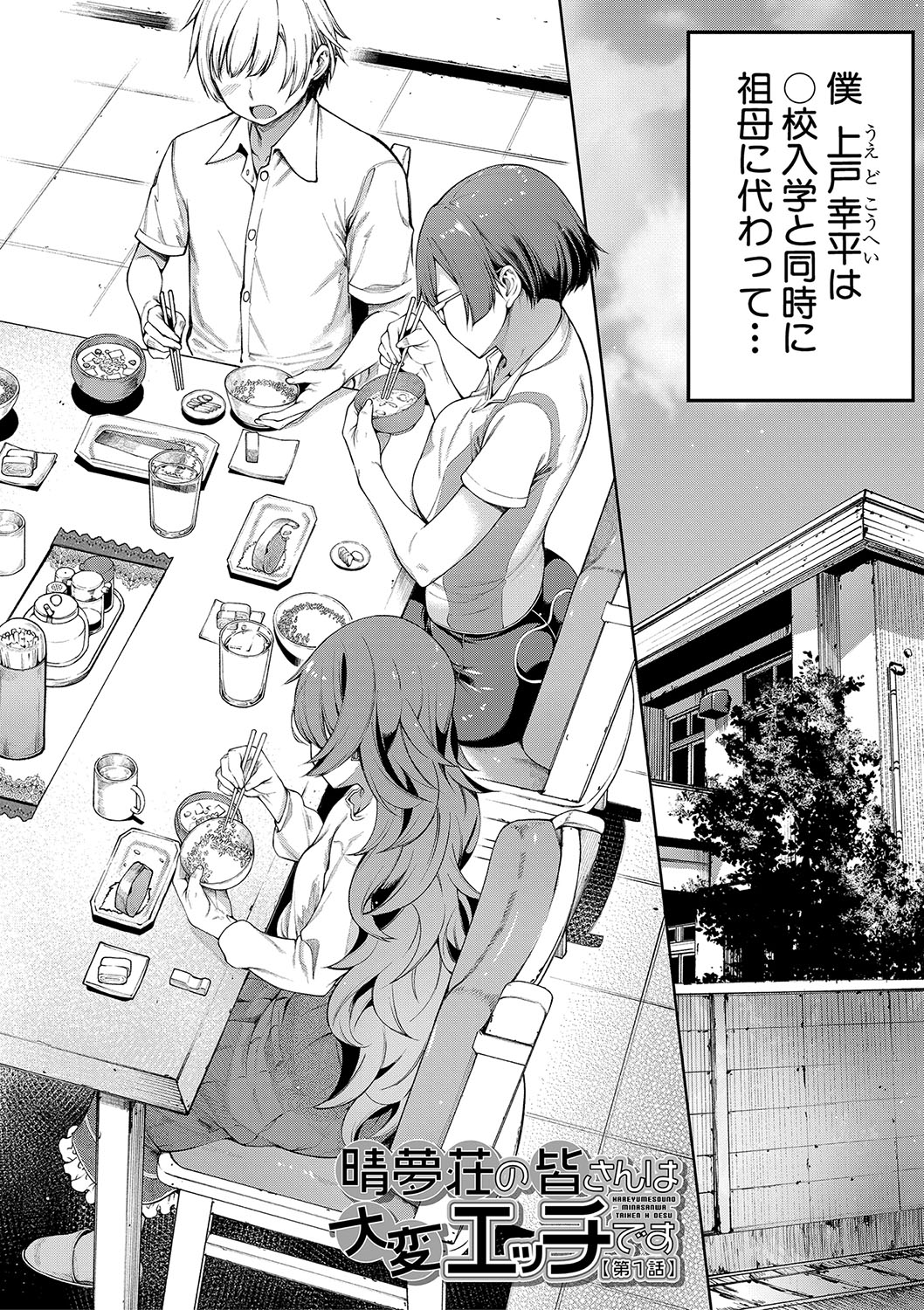 エロゲー 4H 全裸登校 🔞マルオ(抜けるエロ同人を探す垢) (@eroge_matome1) / X