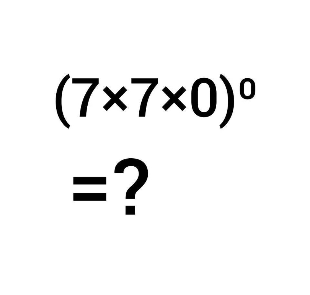 Brainy quiz tweet media