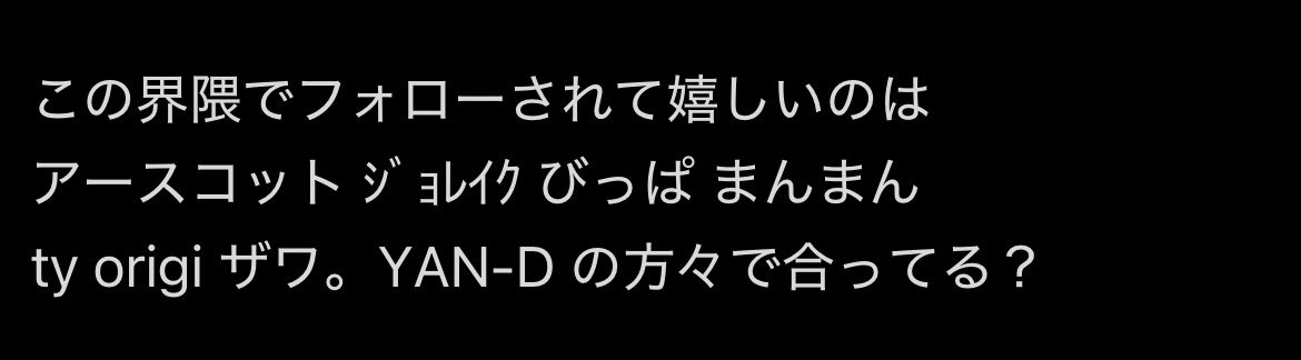 x_xanq's tweet photo. 違います 
峯岸とFランさんです https://t.co/o98DBW4NOY