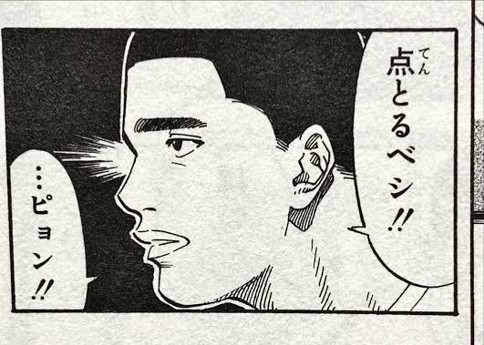 shuko92's tweet photo. いつぶりかの29戻し🔥 https://t.co/wUD5QBPkOR