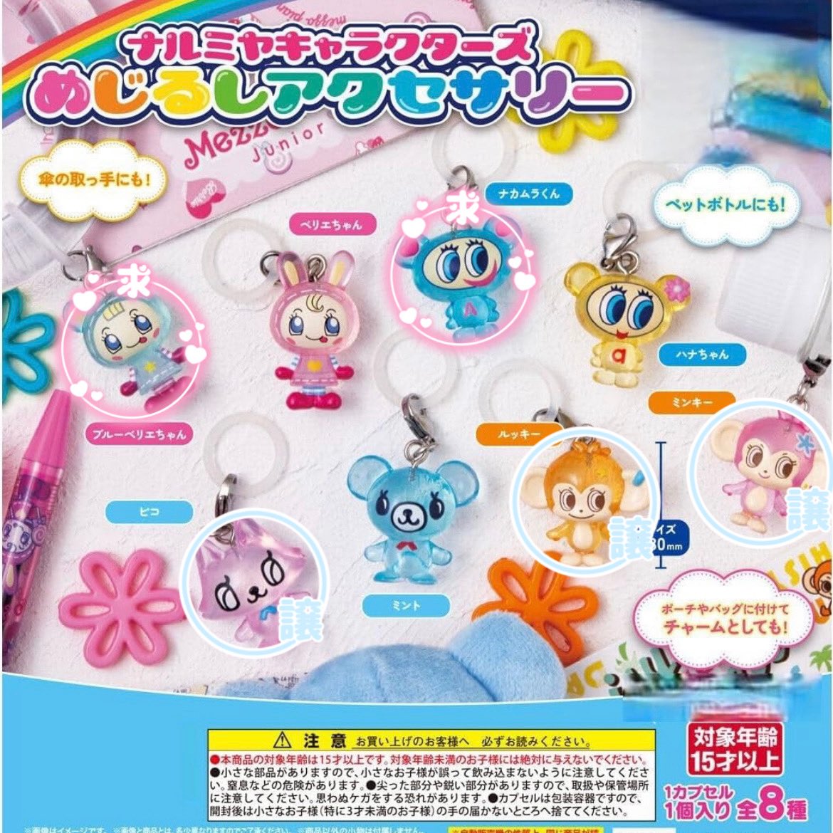 らむね. tweet media