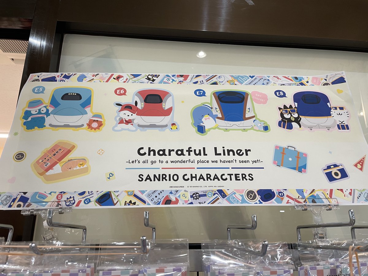 nekoneko_307's tweet photo. 駅の売店にサンリオがいた！

ん？  んんーｗｗｗｗｗ

よーく見たら

駅弁当でコラボしてるｗｗｗ

 #キャラフルライナー   #サンリオキャラクターズ https://t.co/061WagMs9h