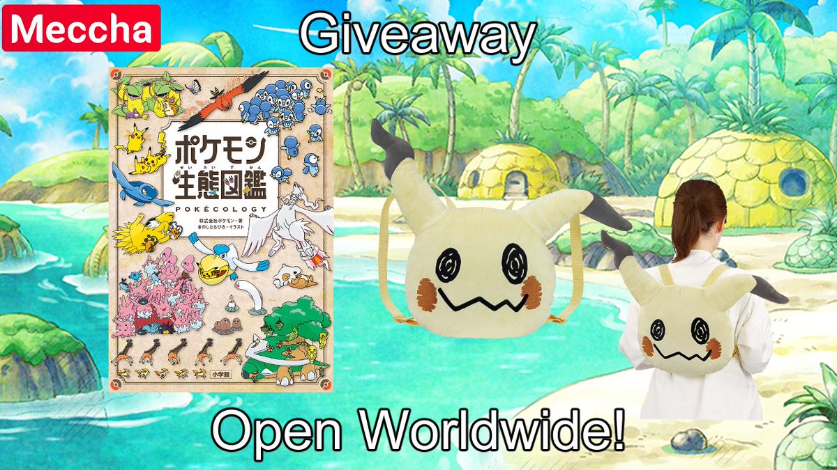 Out of Context Pokémon (@oocpokemon) on Twitter photo ✨We're teaming up with Meccha Japan with an amazing giveaway! ✨
One lucky winner will be taking home this amazing Pokémon Encyclopedia Book and Mimikyu Backpack Plush set!
How to enter:
🌸 Follow both <a href="/OoCPokemon/">Out of Context Pokémon</a> and <a href="/mecchaJP/">Meccha Japan</a>
🌸 Like, retweet and tag a friend!
🌸 Leave a ✨We're teaming up with Meccha Japan with an amazing giveaway! ✨
One lucky winner will be taking home this amazing Pokémon Encyclopedia Book and Mimikyu Backpack Plush set!
How to enter:
🌸 Follow both <a href="/OoCPokemon/">Out of Context Pokémon</a> and <a href="/mecchaJP/">Meccha Japan</a>
🌸 Like, retweet and tag a friend!
🌸 Leave a