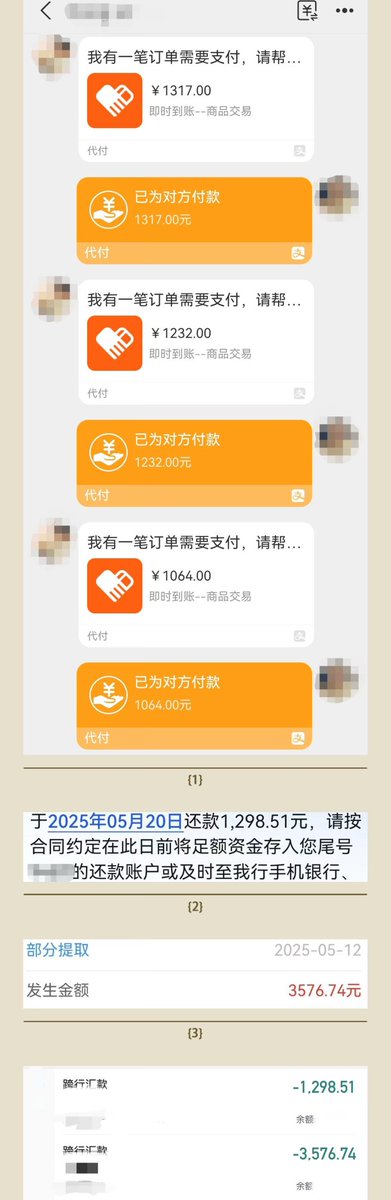 傻逼ATM狗 tweet media