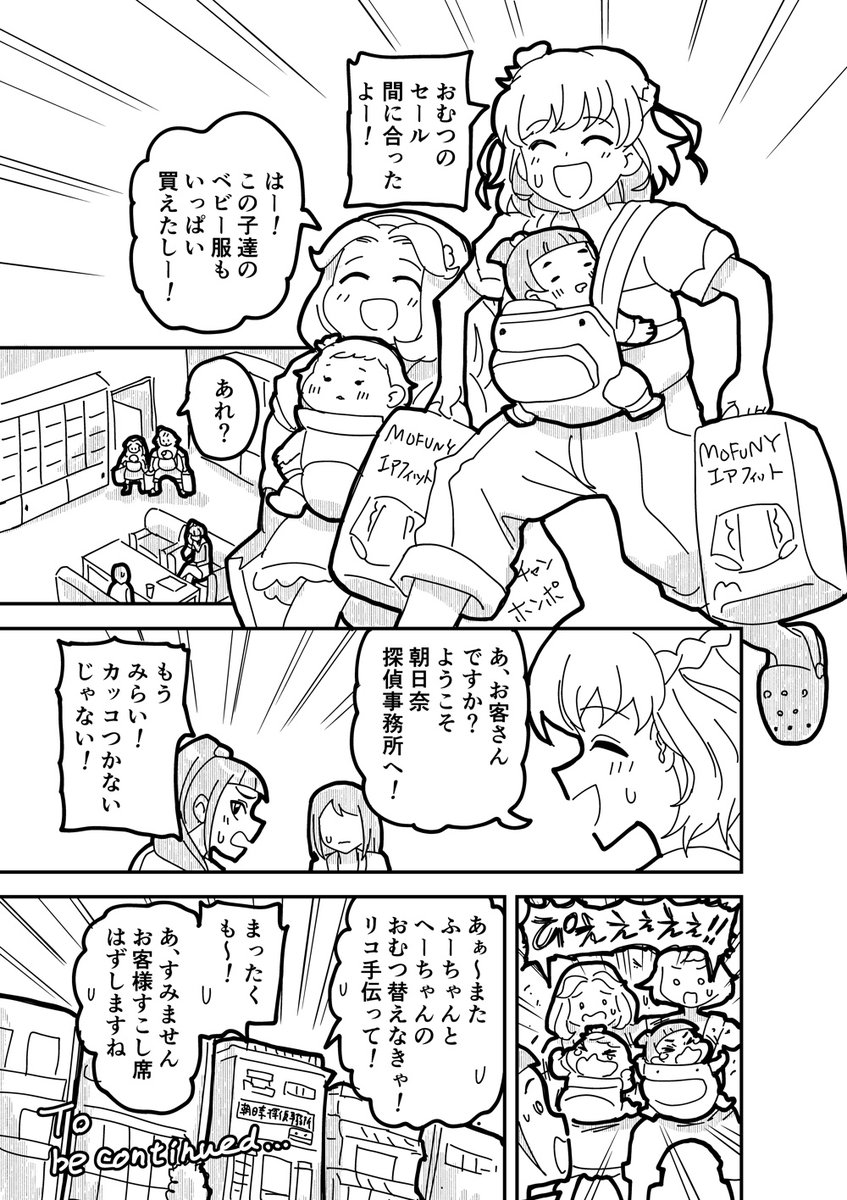 すずなし tweet media