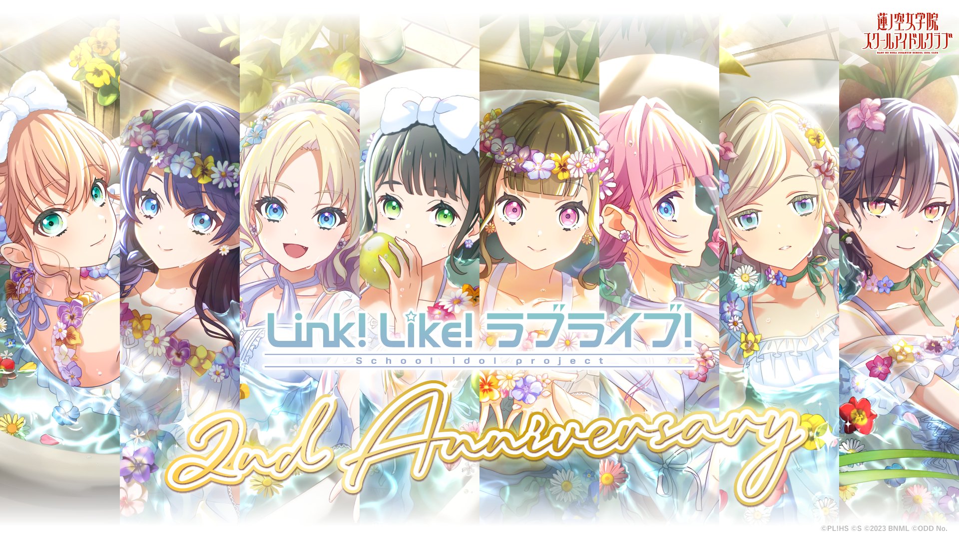来栖りん 安養寺姫芽 PE＋ パラレルエネルギー ラブライブ