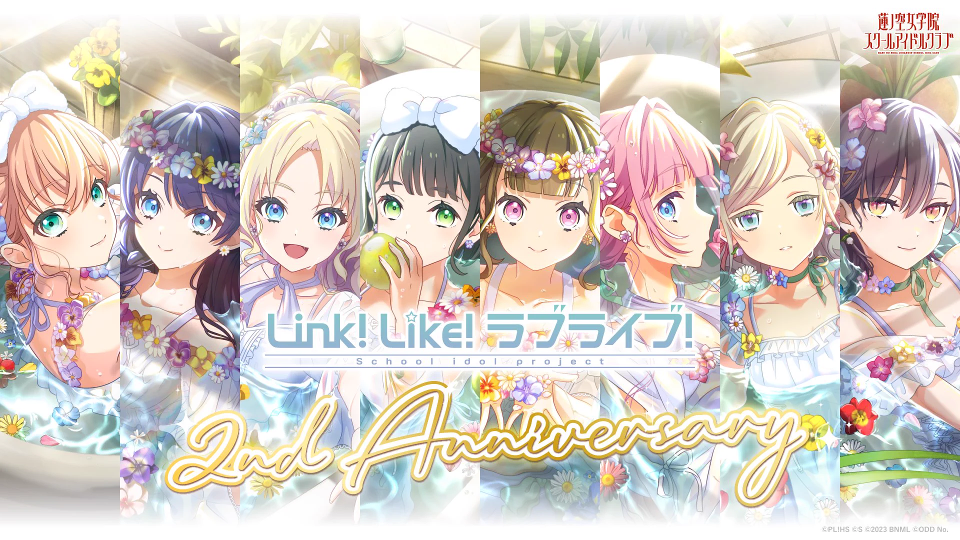 進藤あまね в X: „#リンクラ2周年 おめでとうございます✨🪷 大好きな