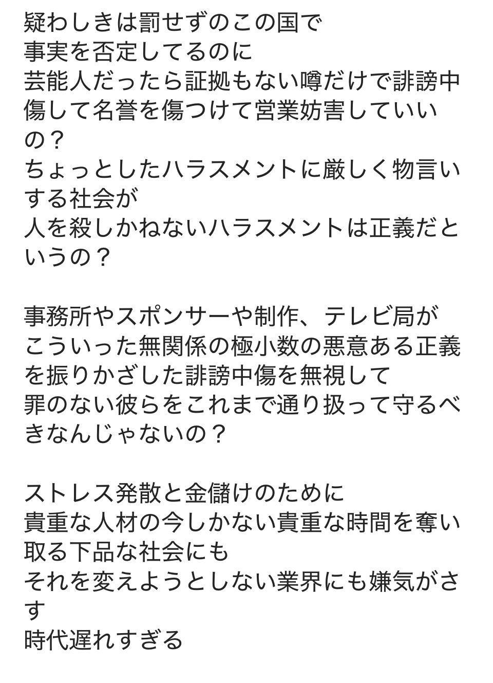 品質検査済 👻🥂✨ 愁(しゅう)⸌⍤⃝⸍ on  X: 犬服・アクセサリー