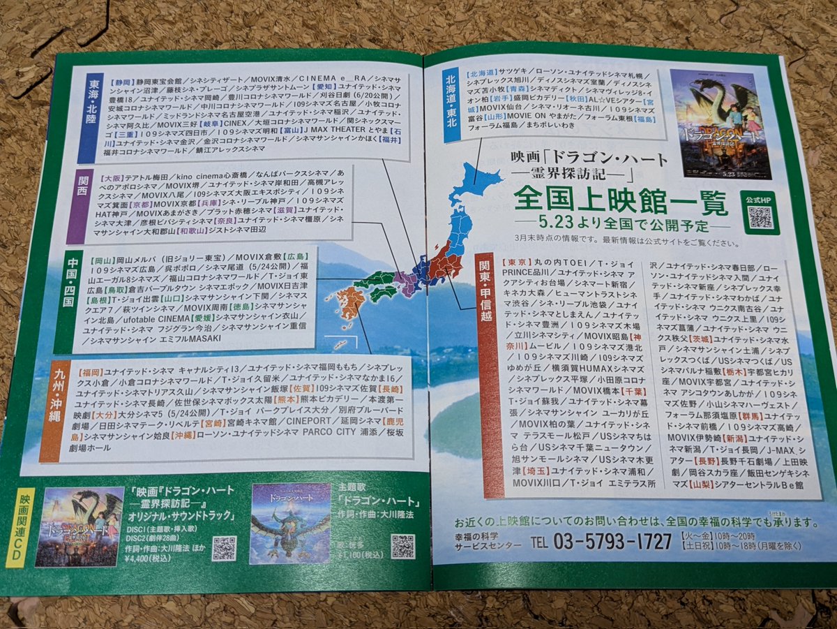 中身