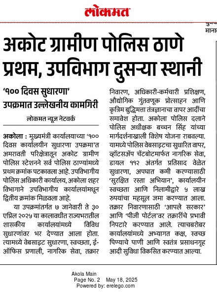 AkolaPolice's tweet photo. #AkolaPolice 

https://t.co/arptb9uAS5 https://t.co/K9V9G0Ifje