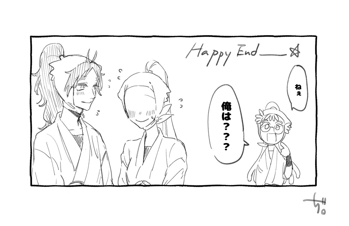 kkt夢らくがきです
※顔無夢主 