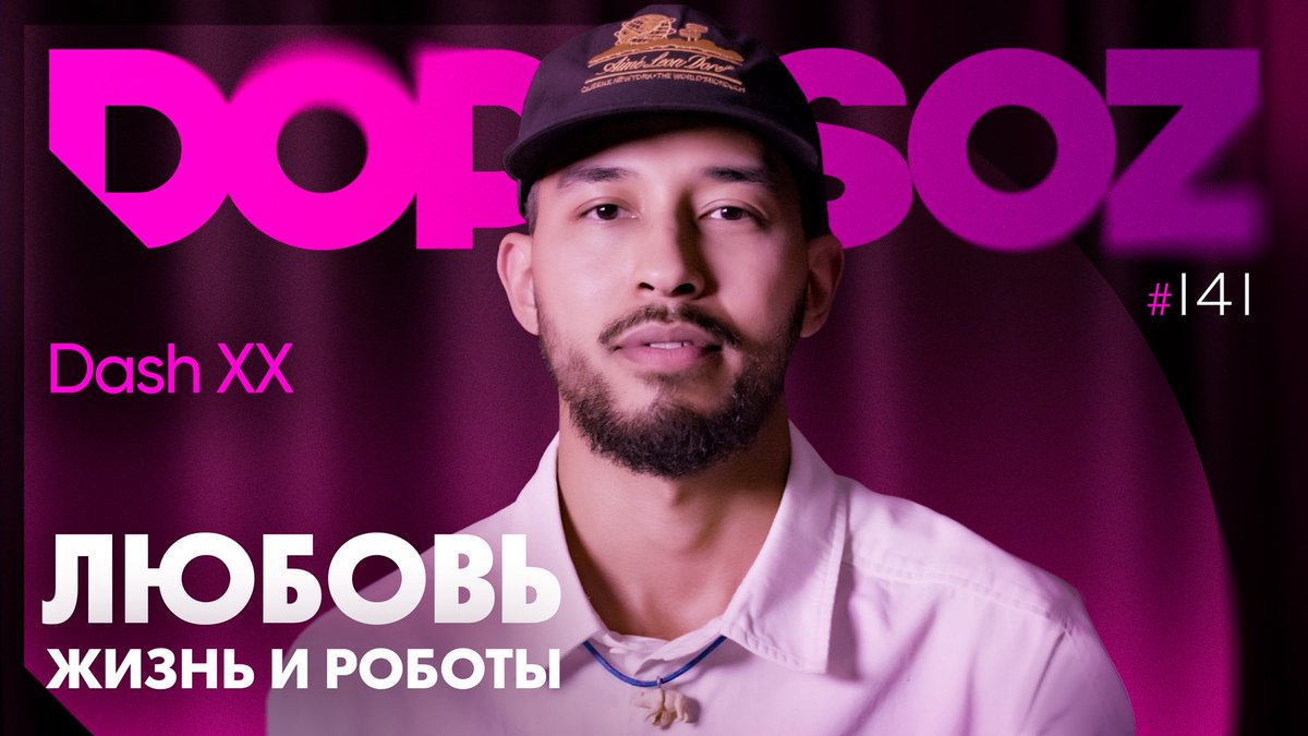 Лысый из Dope tweet media