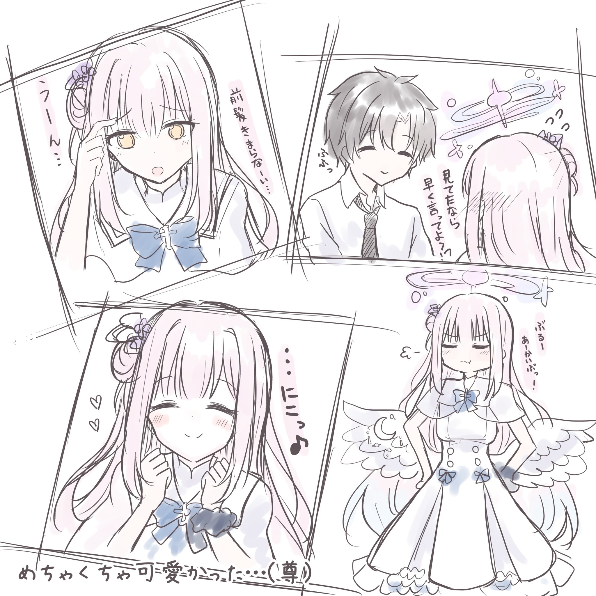 大切な人へのギフト探し ねこきち (@Neco1257) / X その他
