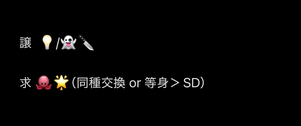 しぃ tweet media