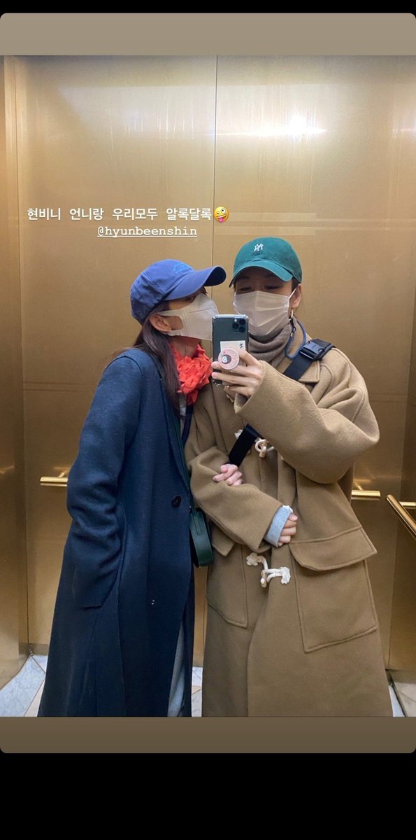 내사랑 신현빈 장겨울
추동즈