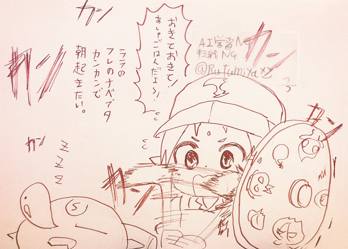 2025/05/19

【FF14】

ララフェルのフレに起こされたい

 #日刊さく絵 