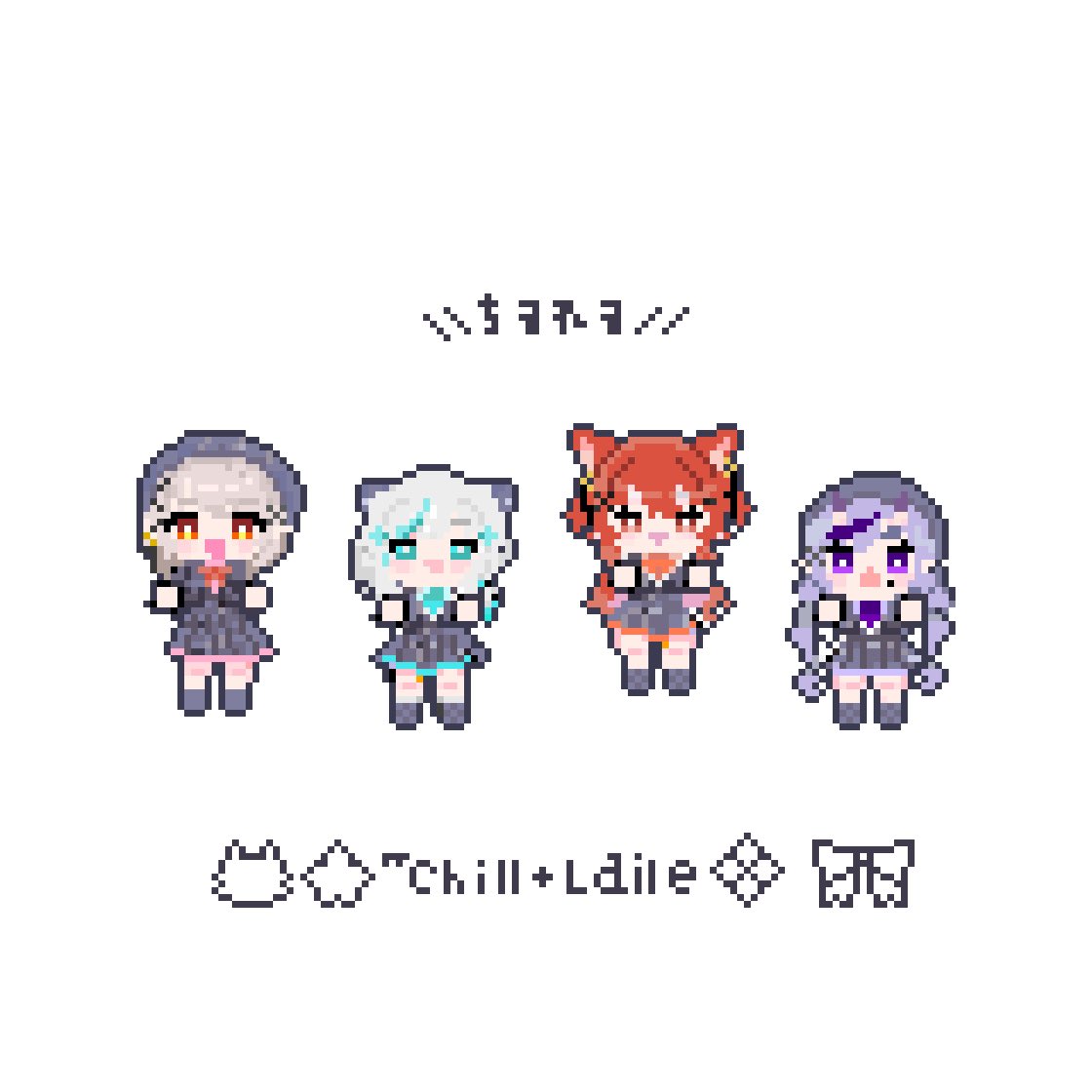 #ちるれる 
#尊絵巻 #マル描いてちょんっ
 #ラトアート #えるの絵だよ