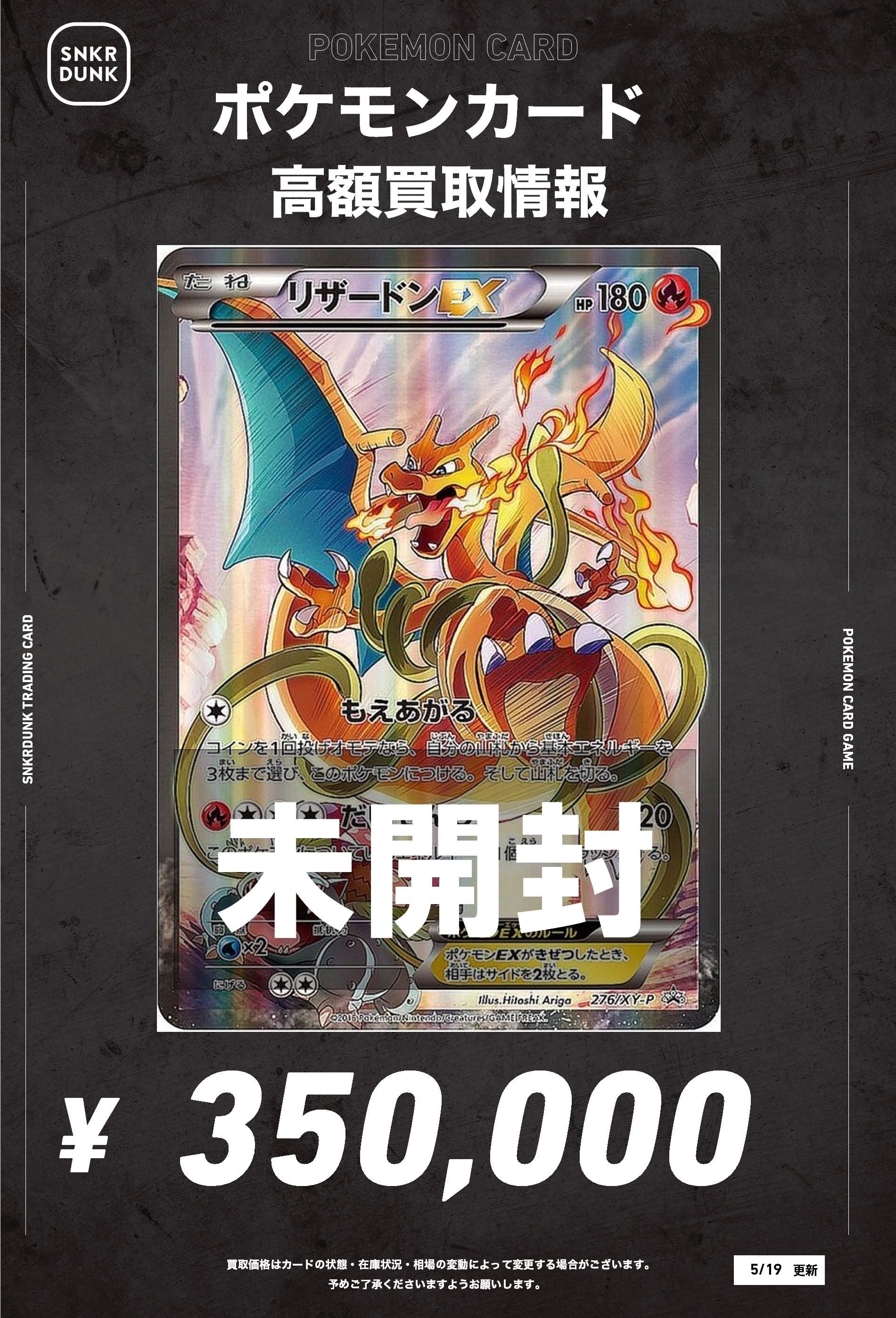 新品即決 スニダントレカ秋葉原店【公式】 on  X: カード
