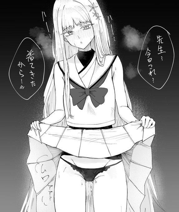 黒ランジェリーが映えだよね❄️ 