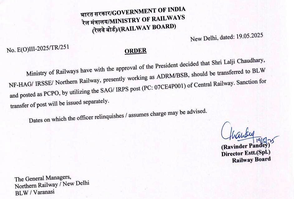 Railwhispers's tweet photo. सर्वप्रथम, वहीं की वहीं पोस्टिंग देने का कोई औचित्य नहीं है, दूसरे यह कि क्या #IRPS अधिकारियों का अकाल पड़ गया है?
एक IRPS का कहना है, “रेलमंत्री की ये विशेष HR Policy है जिसमें अब केवल डॉक्टर और RPF वाले ही HR Head बनने रह गए हैं,बाकी सब गंगा नहा लिए हैं!”
@RailMinIndia @DoPTGoI https://t.co/zTry5Z6hEv