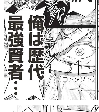 【ニコニコ静画】「アラフォーになった最強の英雄たち、再び戦場で無双する!!」22話前半 公開中です～!
https://t.co/r15CGPfmko
イザベラとケビン戦の決着!ノーマンは痛い過去
を克服して(!?)開き直って過去の痛服を開陳!!
作画大変でしたがテンション上がりました!コメントも感謝です! 