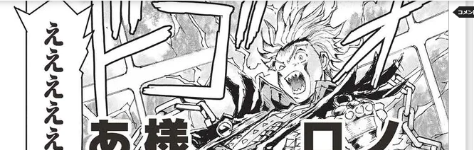 【ニコニコ静画】「アラフォーになった最強の英雄たち、再び戦場で無双する!!」22話前半 公開中です～!
https://t.co/r15CGPfmko
イザベラとケビン戦の決着!ノーマンは痛い過去
を克服して(!?)開き直って過去の痛服を開陳!!
作画大変でしたがテンション上がりました!コメントも感謝です! 
