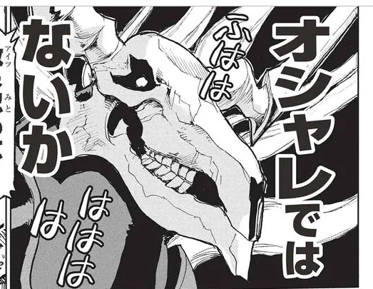 【ニコニコ静画】「アラフォーになった最強の英雄たち、再び戦場で無双する!!」22話前半 公開中です～!
https://t.co/r15CGPfmko
イザベラとケビン戦の決着!ノーマンは痛い過去
を克服して(!?)開き直って過去の痛服を開陳!!
作画大変でしたがテンション上がりました!コメントも感謝です! 