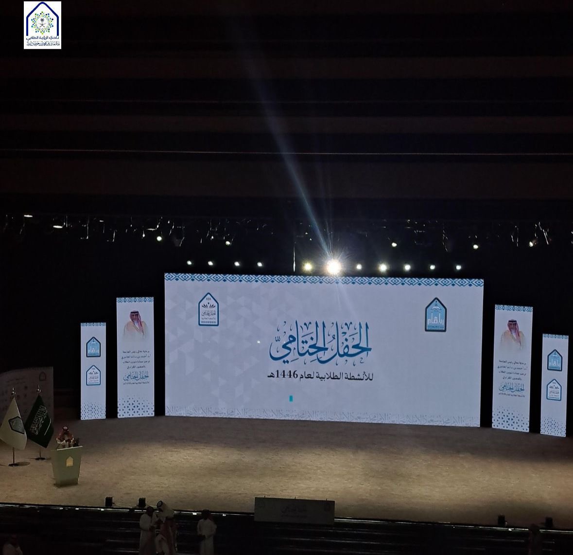 نادي الرؤية الطلابي tweet media