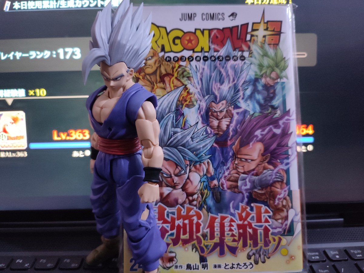 Finally can crossed one of wishlist! Got Gohan Beast after seeking for months. Will try to take more photos when in the mood and there's time