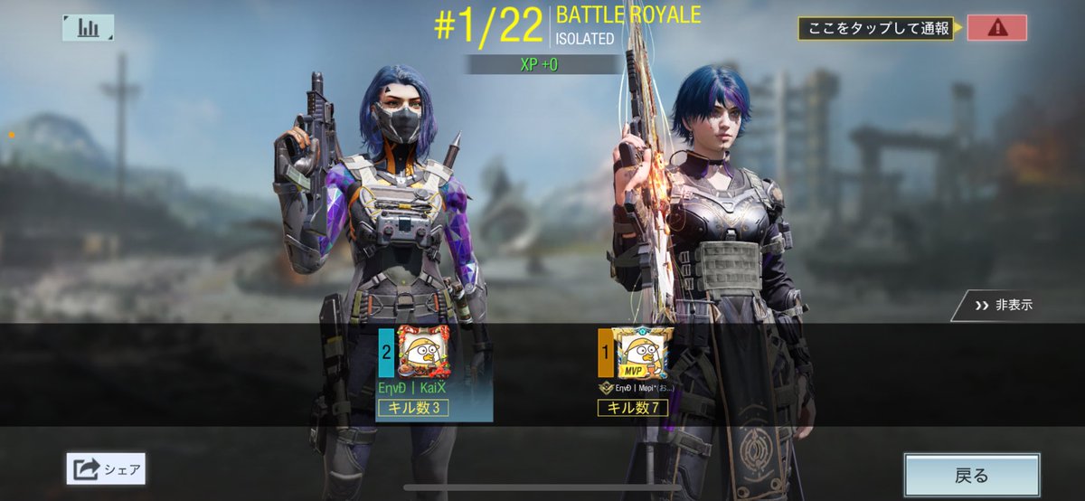 夜更かし1戦目nice！
おもぴさんガチキャリーあざす！