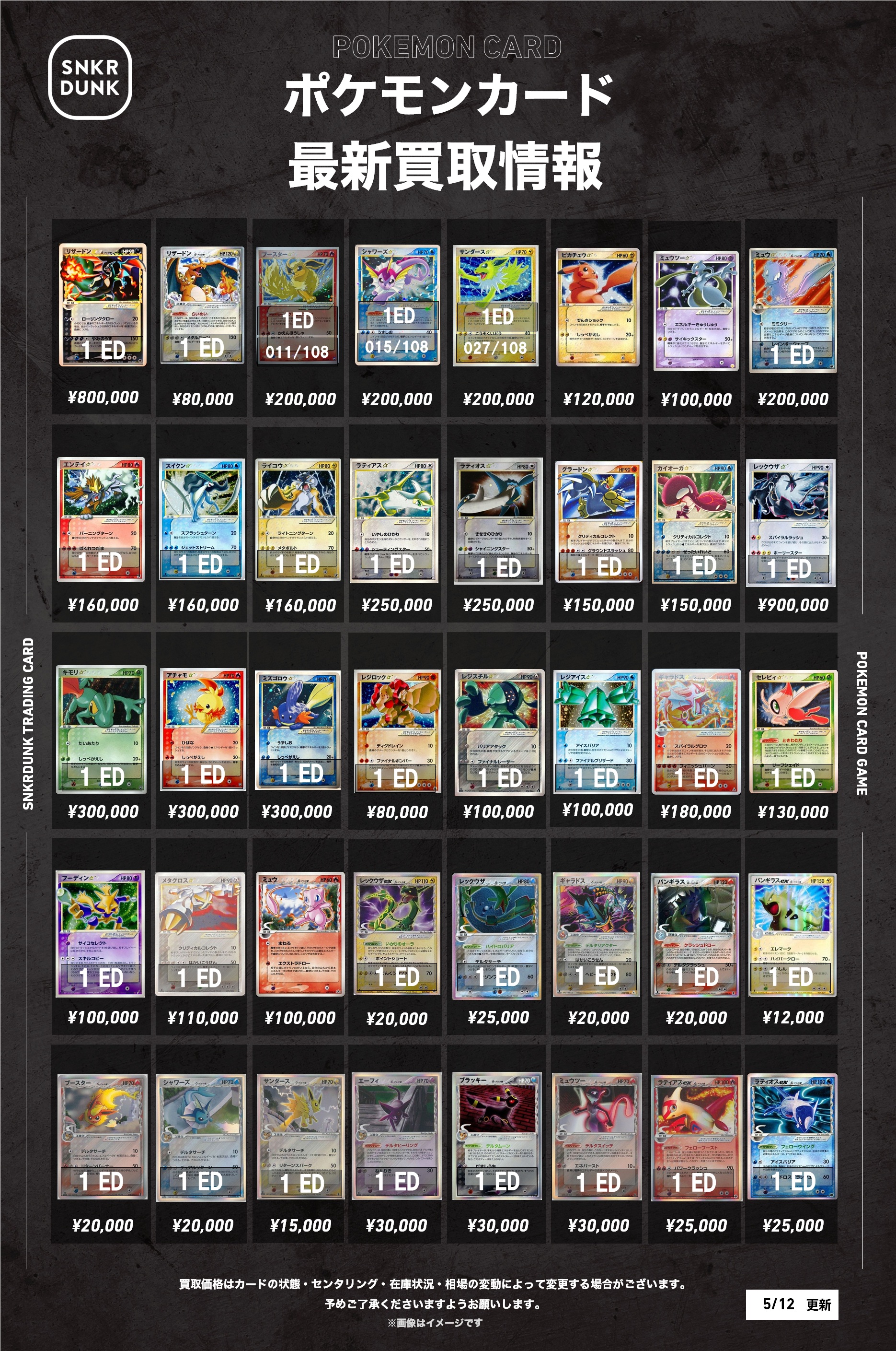 ポケモンメタルコレクション XY&Z (100個入り) | ガチャガチャ