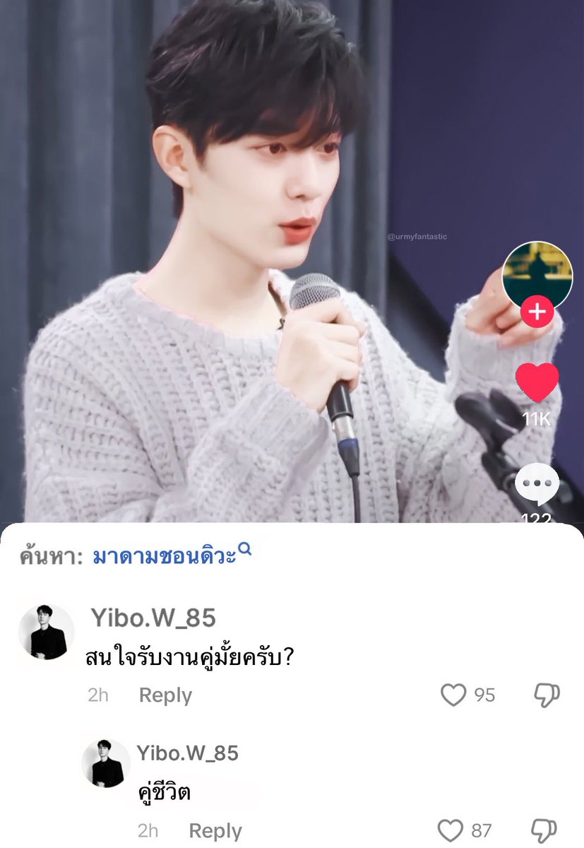 𝘽八* tweet media