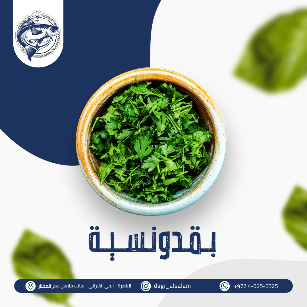 Batool Bakroun|مصممة جرافيك ✨️ tweet media