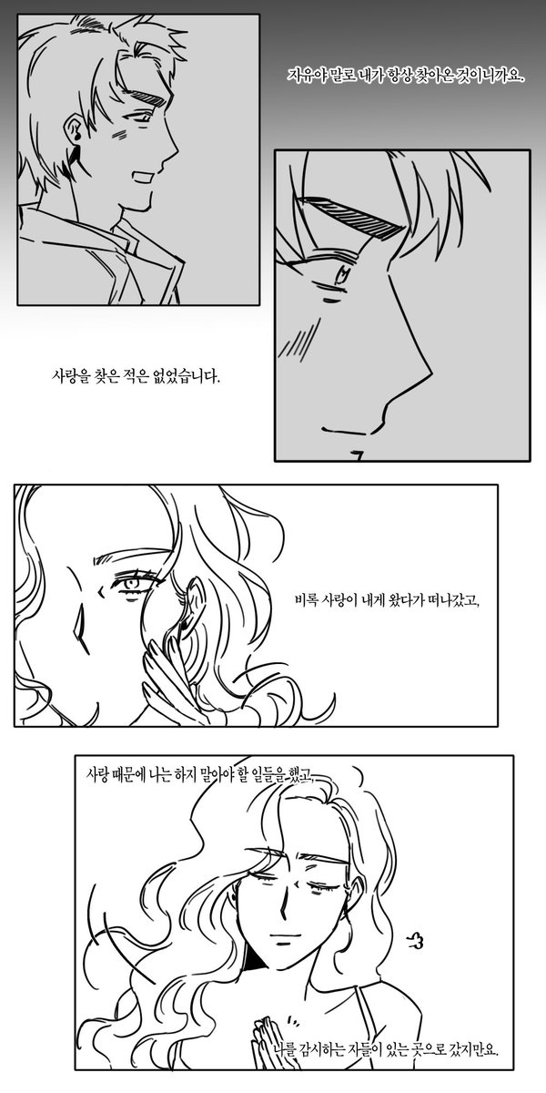 조르바 tweet media