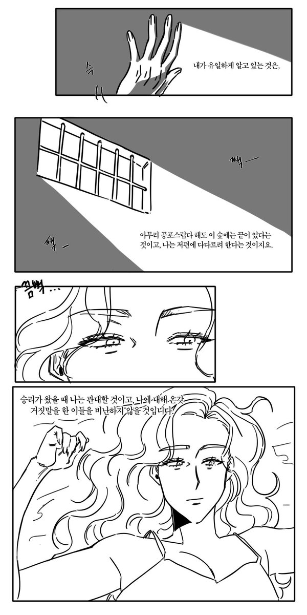 조르바 tweet media
