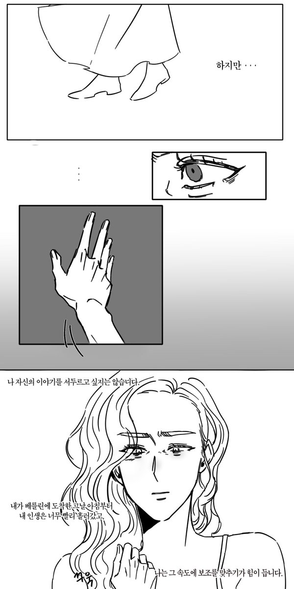 조르바 tweet media