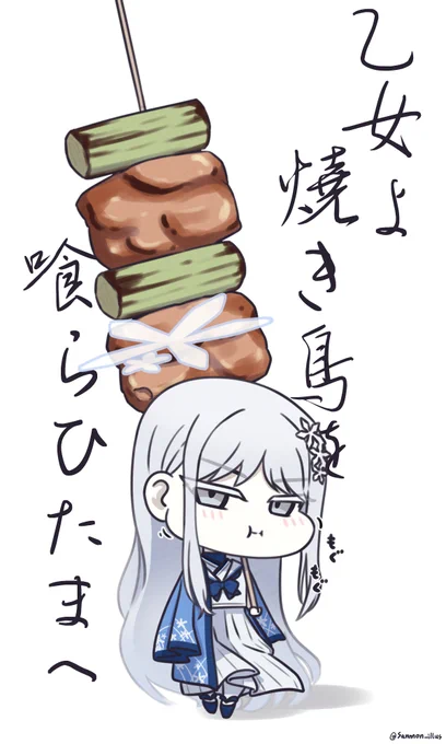 思ったより早く来てよかったけど…石がない!
#ブルアカ #御稜ナグサ 