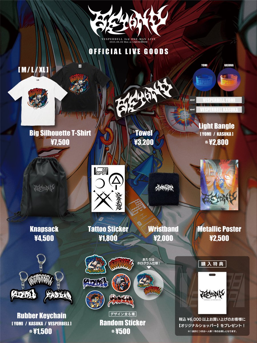 VESPERBELL OFFICIAL on X