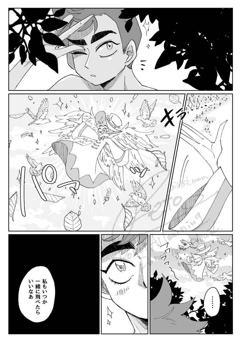 捏造エデン
ルシアダ🕊️ 