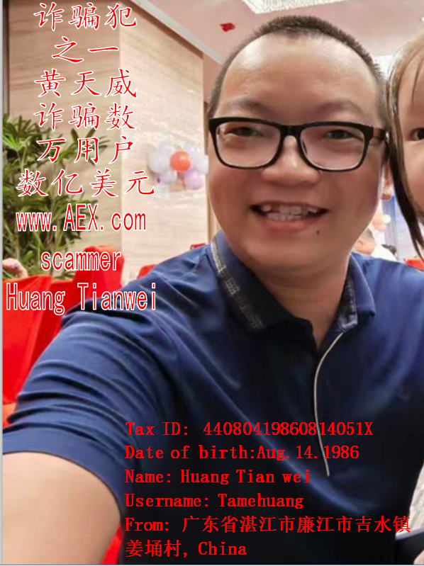 aexhelpcenter's tweet photo. 大黄狗
@TameHuang
和小杂碎
@hibtc37
武汉烧烤摊的枪声你们听到了吗？等这波牛回完血，无论你还不还币，都会让你们付出代价！跑的了和尚跑不了庙，何况在这片没有隐私的土地上！ https://t.co/SIAuAFs8kv
