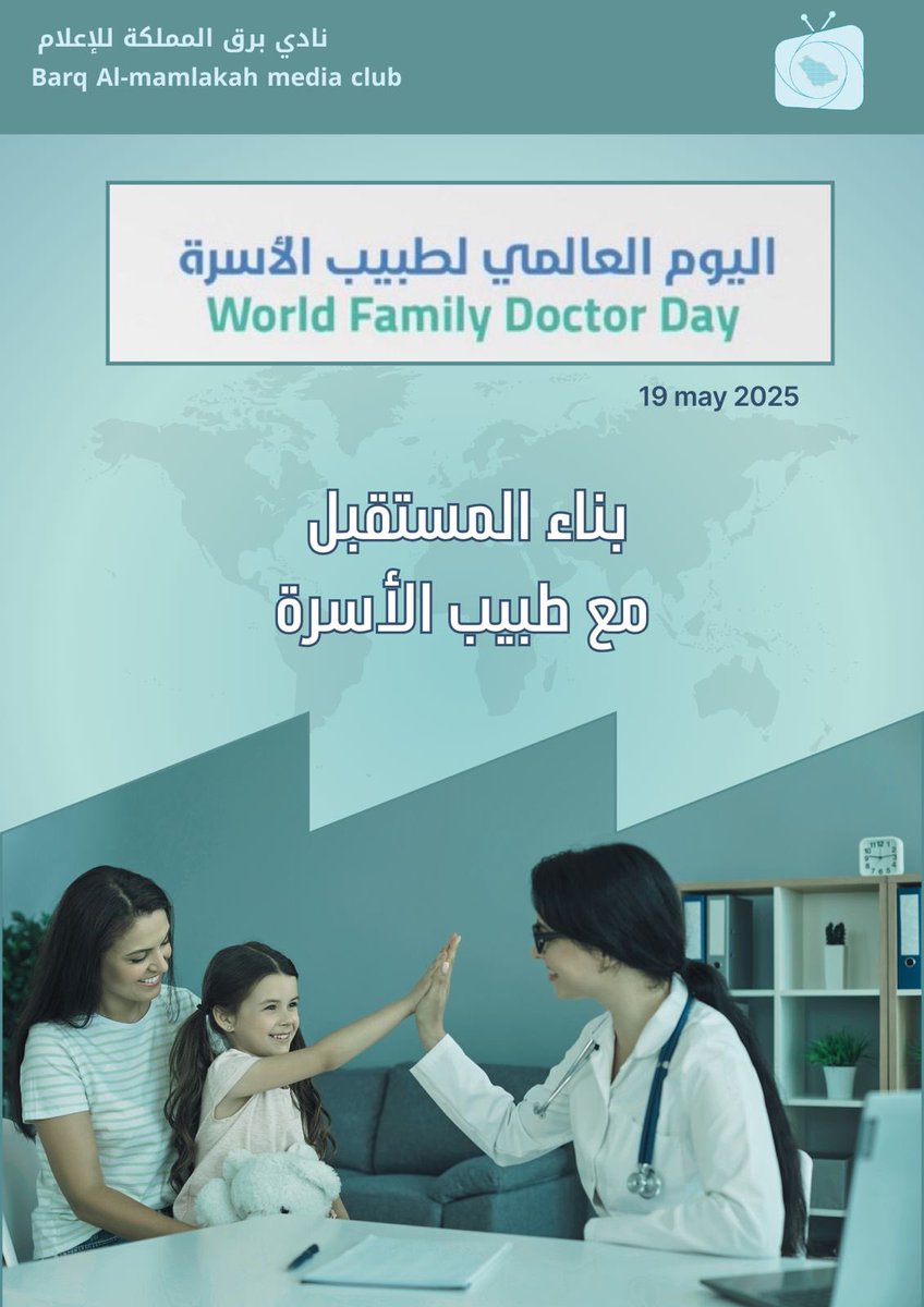 فرسان الإبداع والتميز tweet media