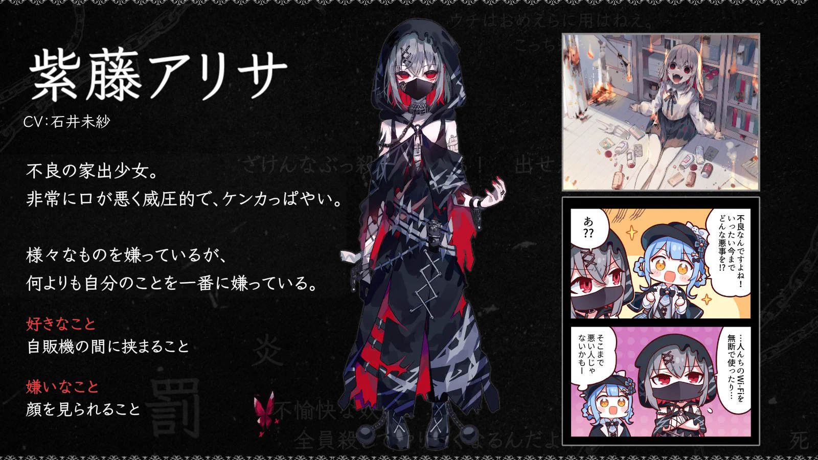 魔法少女ノ魔女裁判 公式 on X: 