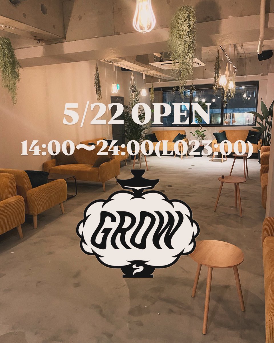 22日オープンになります！
営業時間は14:00〜24:00(LO23:00)です！
