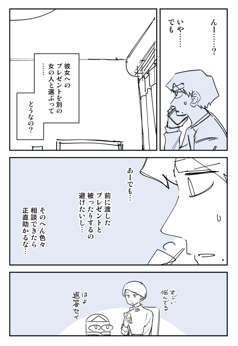 【幽霊と疲れた会社員 その416】    
ふたりで 
