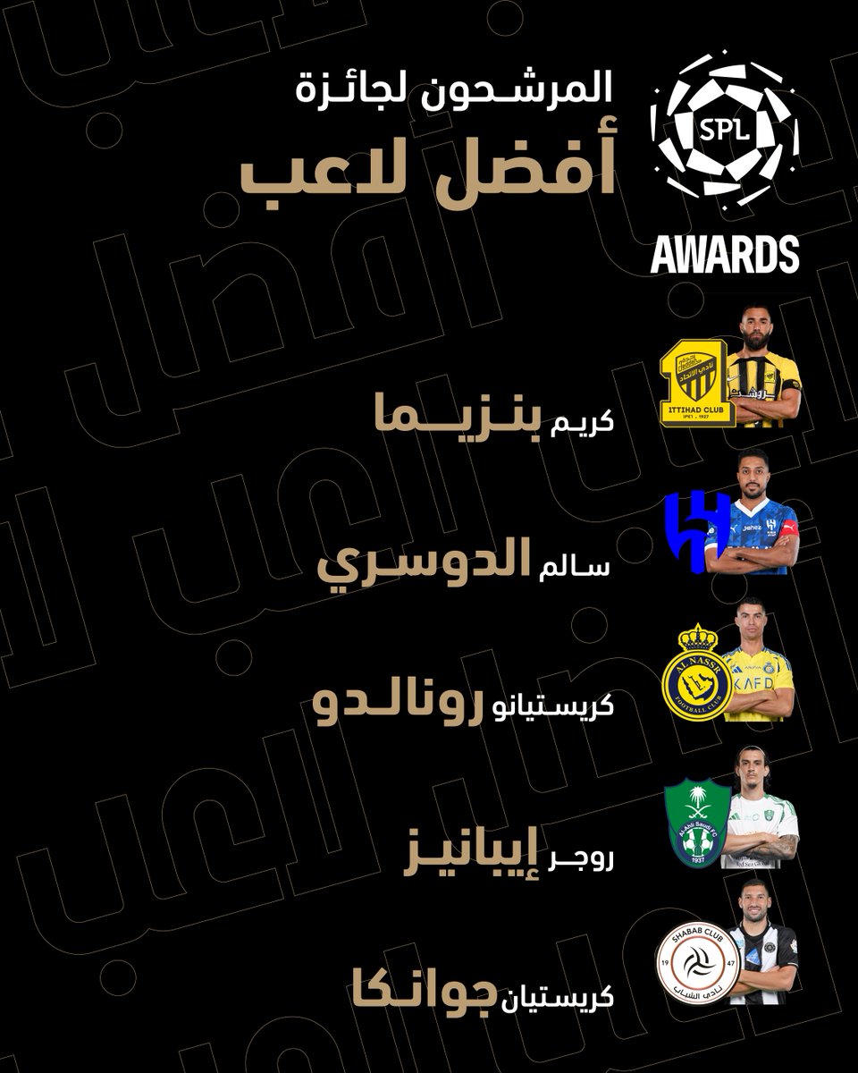 دوري روشن السعودي tweet media