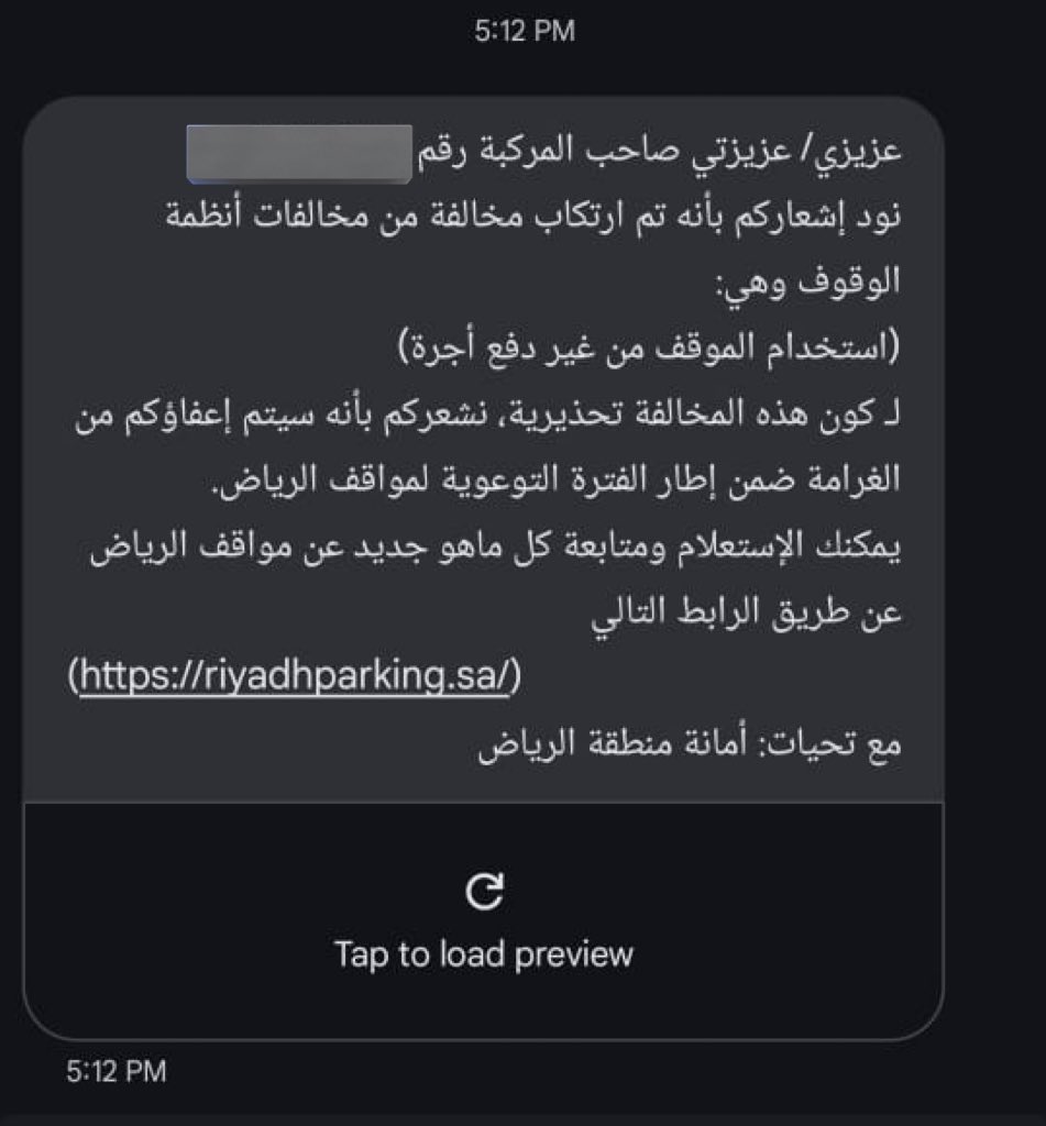 نواف العصيمي tweet media