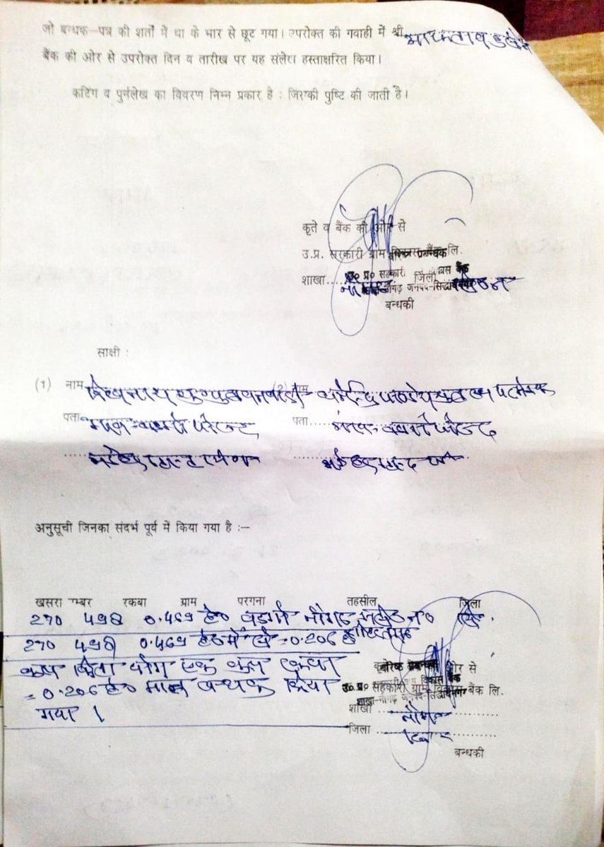 Dharmen08885706's tweet photo. @Cdosid1 
@DyCMGofup 
@jagdambikapalmp 
@AnupriyaSPatel 
@drdineshbjp 
@INCIndia 
@SCJudgments 
उत्तर प्रदेश के सिद्धार्थनगर जिले के शोहरतगढ़ तहसील में किस बैंक से एनओसी लाकर जमा करता है फिर भी यहां के बाबू खतौनी को बंधक मुक्त नहीं कर रहे हैं बार-बार दौड़ा रहे हैं https://t.co/8zoBQFX71i