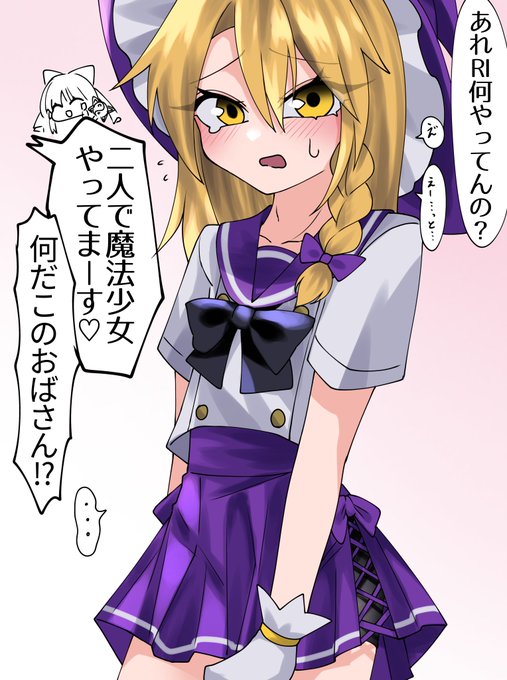 RIくん魔法少年〜 