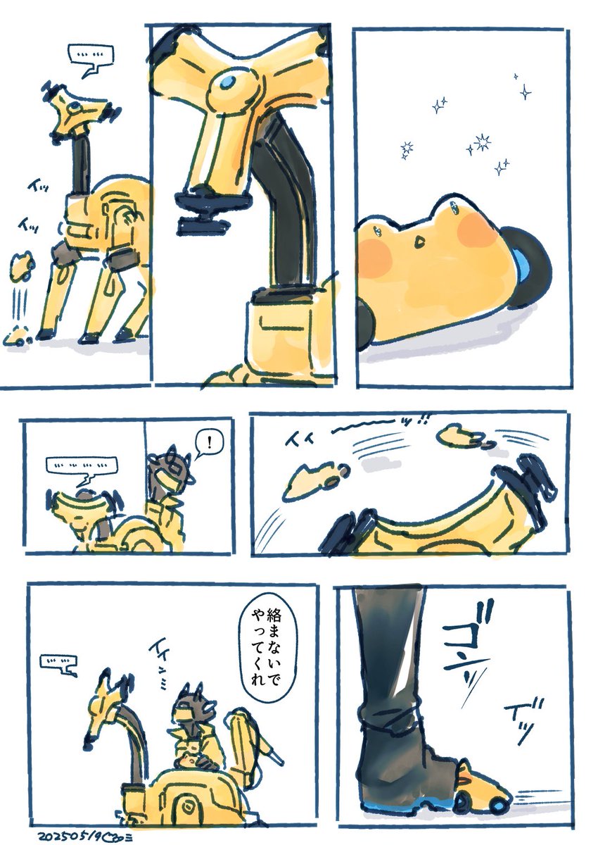 夢(広義) 
