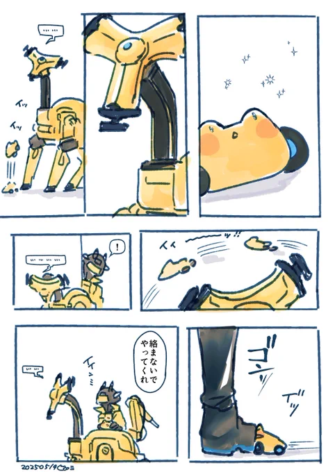夢(広義) 